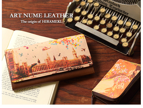 アートヌメレザーシリーズ