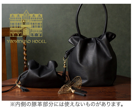 山猫ホテルシリーズ