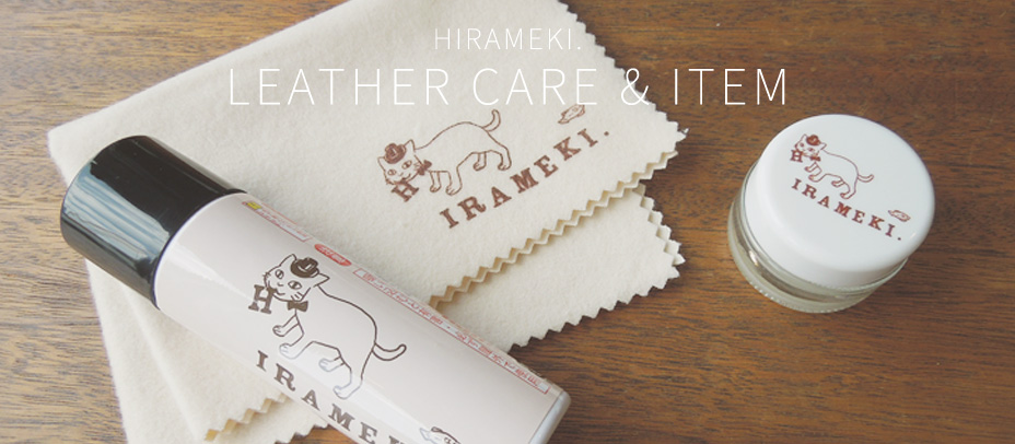 HIRAMEKI. LEATHER CARE & ITEM