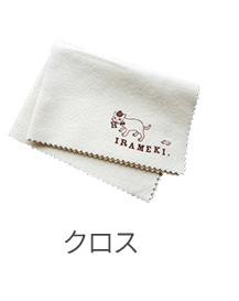 クロス