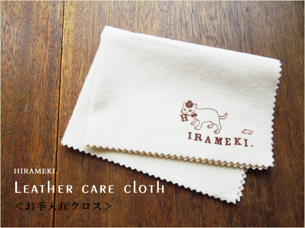 革用クリーナークロス