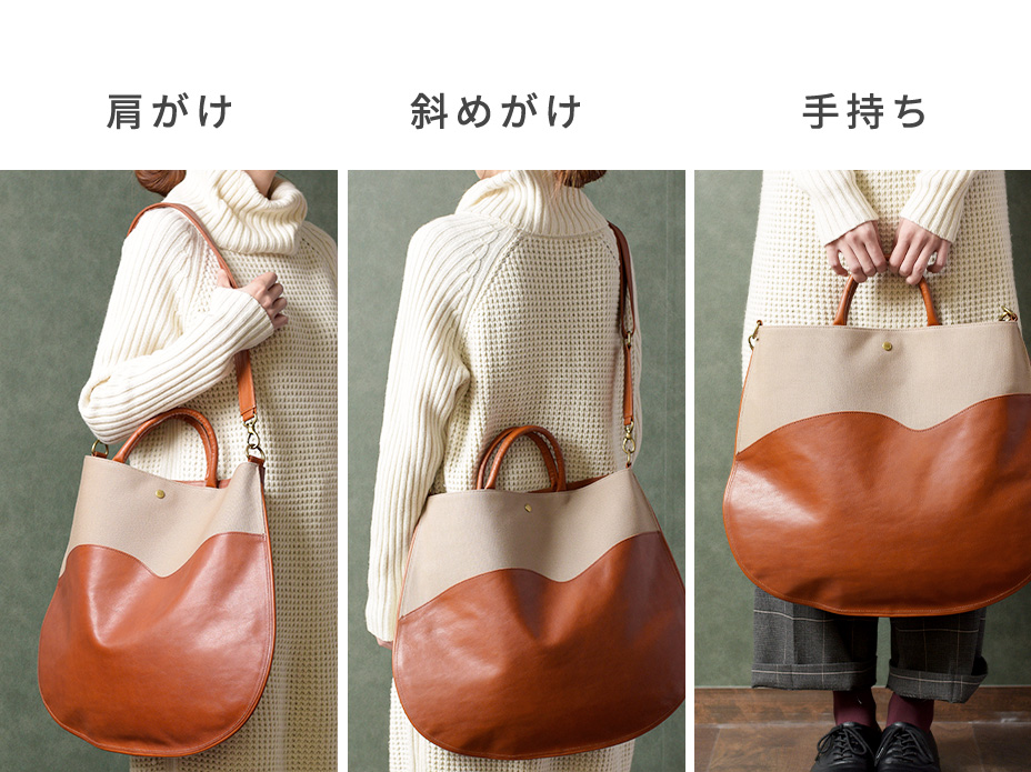 3WAYで毎日使える