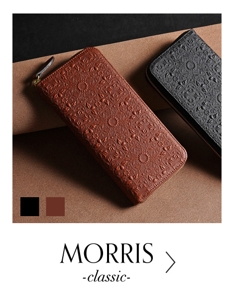 モリス-クラシック-