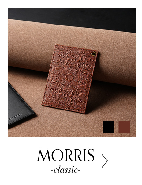 モリス-クラシック-