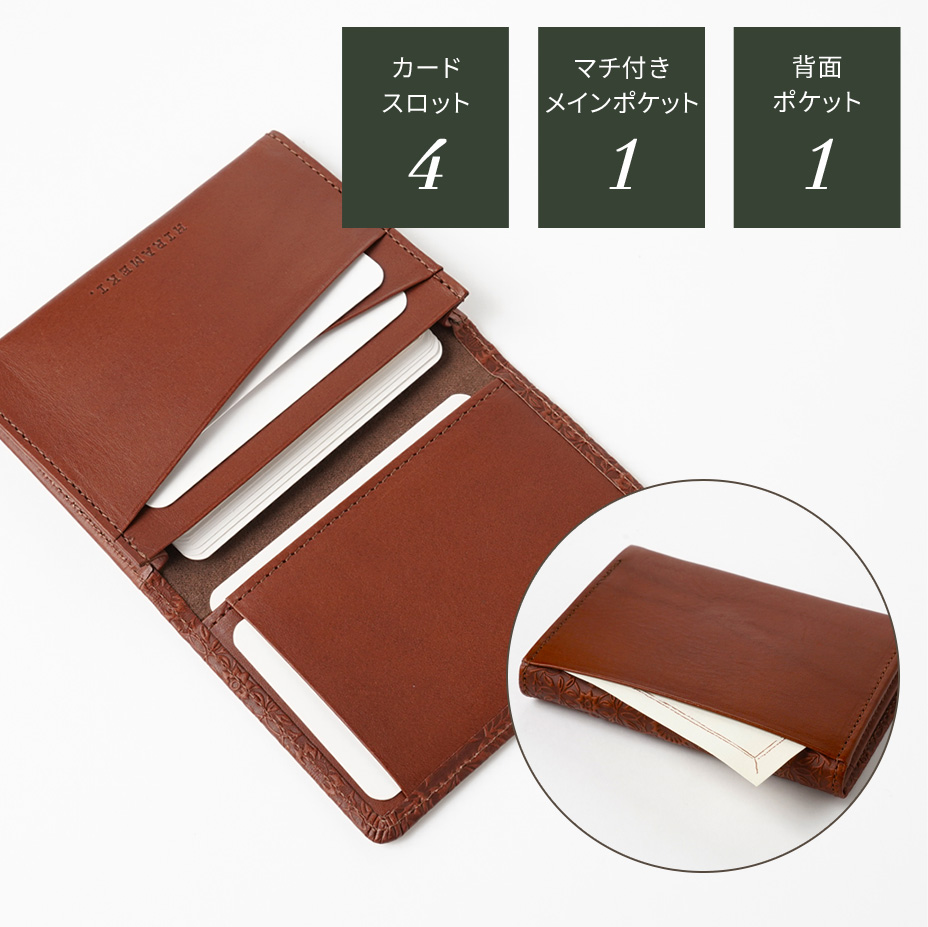 カードスロット4 マチ付きメインポケット1 背面ポケット1