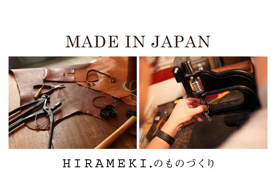 MADE IN JAPAN HIRAMEKI.のものづくり