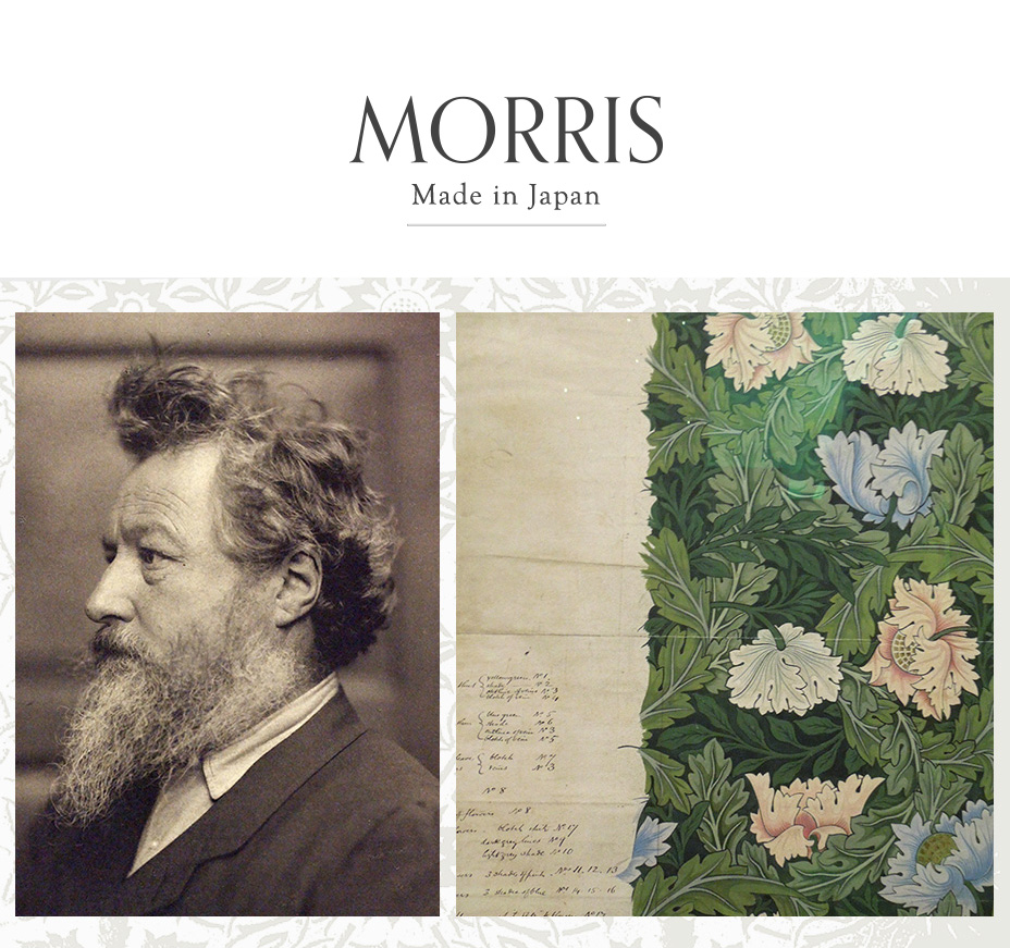 ウィリアムモリス-MORRIS-