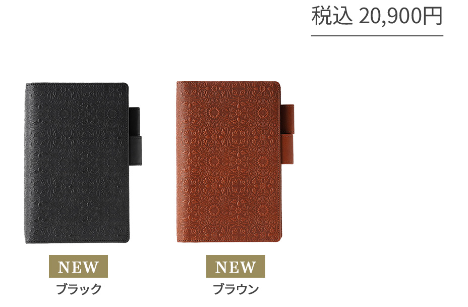 アンティークゴールド