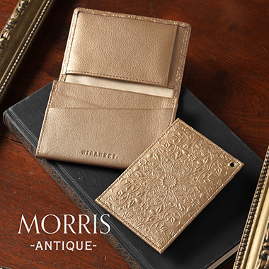【モリス-アンティーク-】パスケース・カードケース|アンティークゴールド