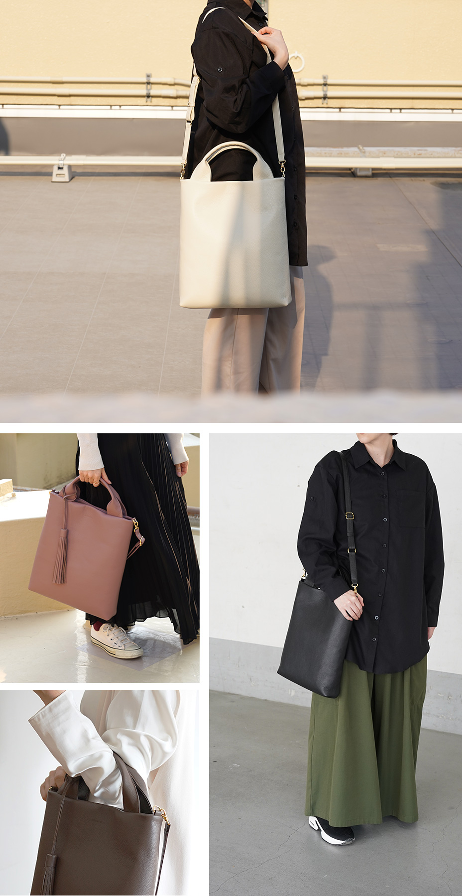 ショルダートート