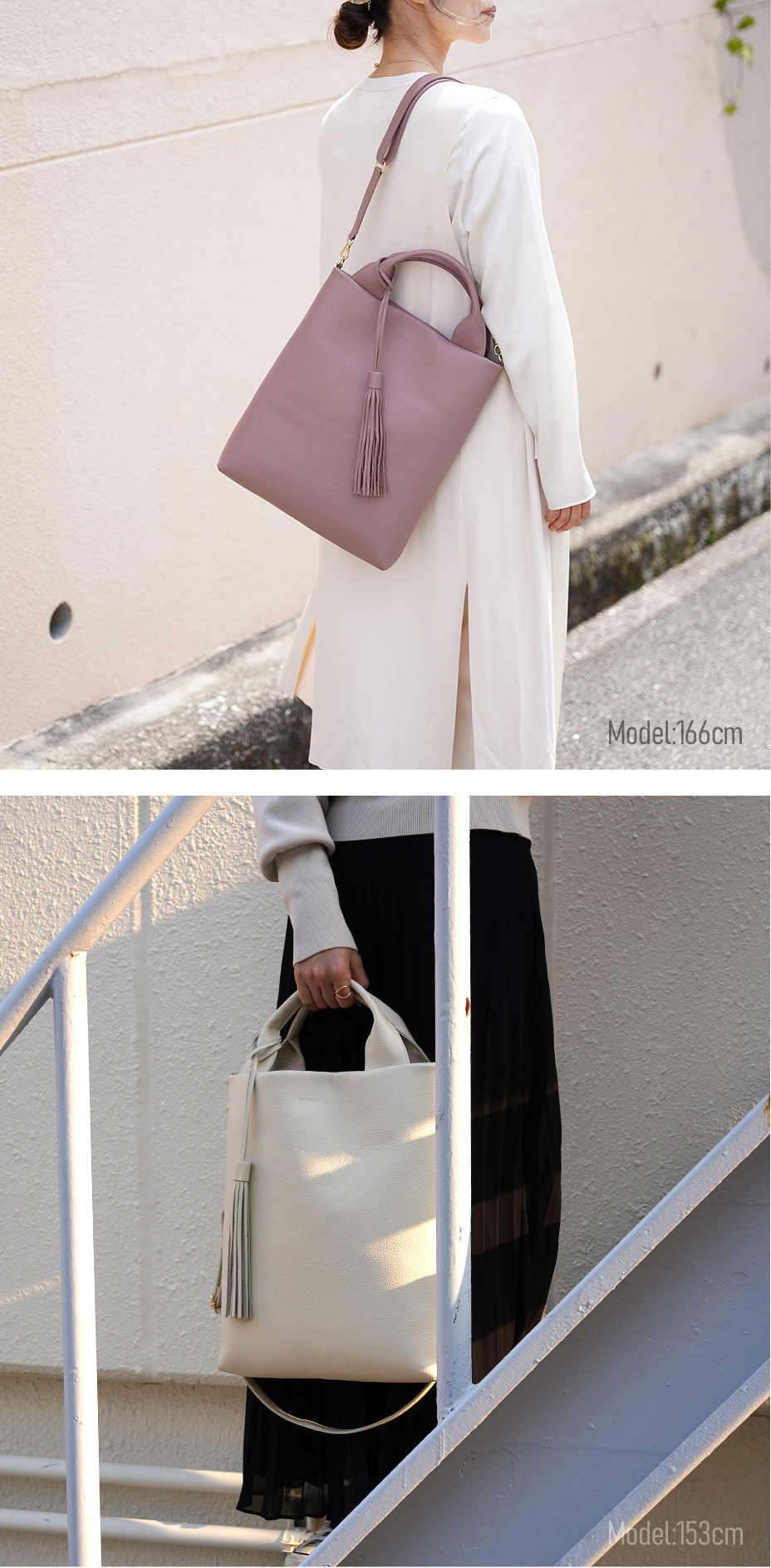 ショルダーとトートの2way仕様