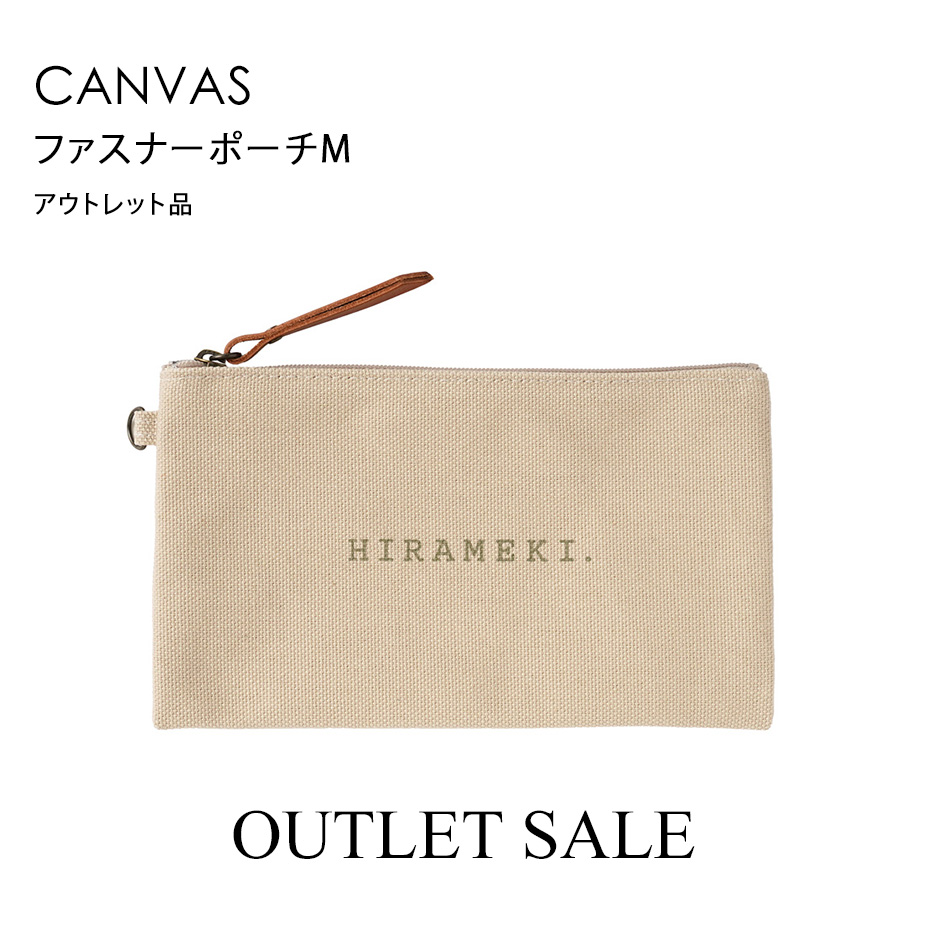 アウトレット商品