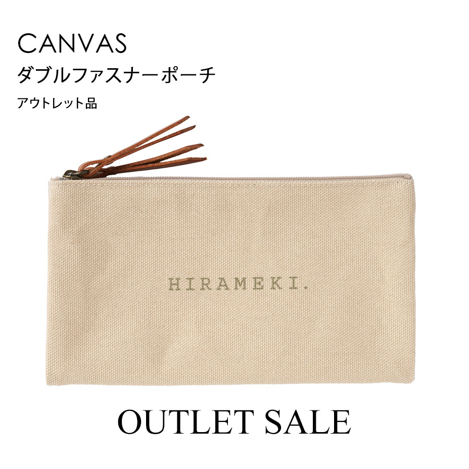 アウトレット商品