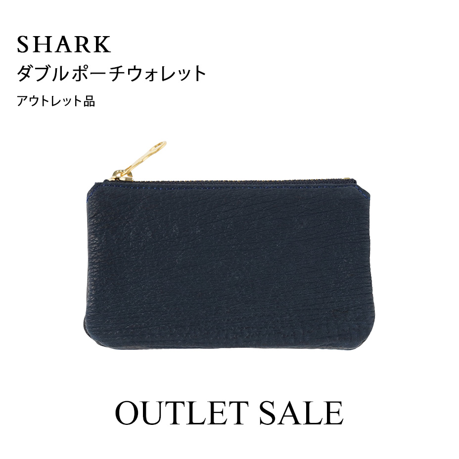 アウトレット商品