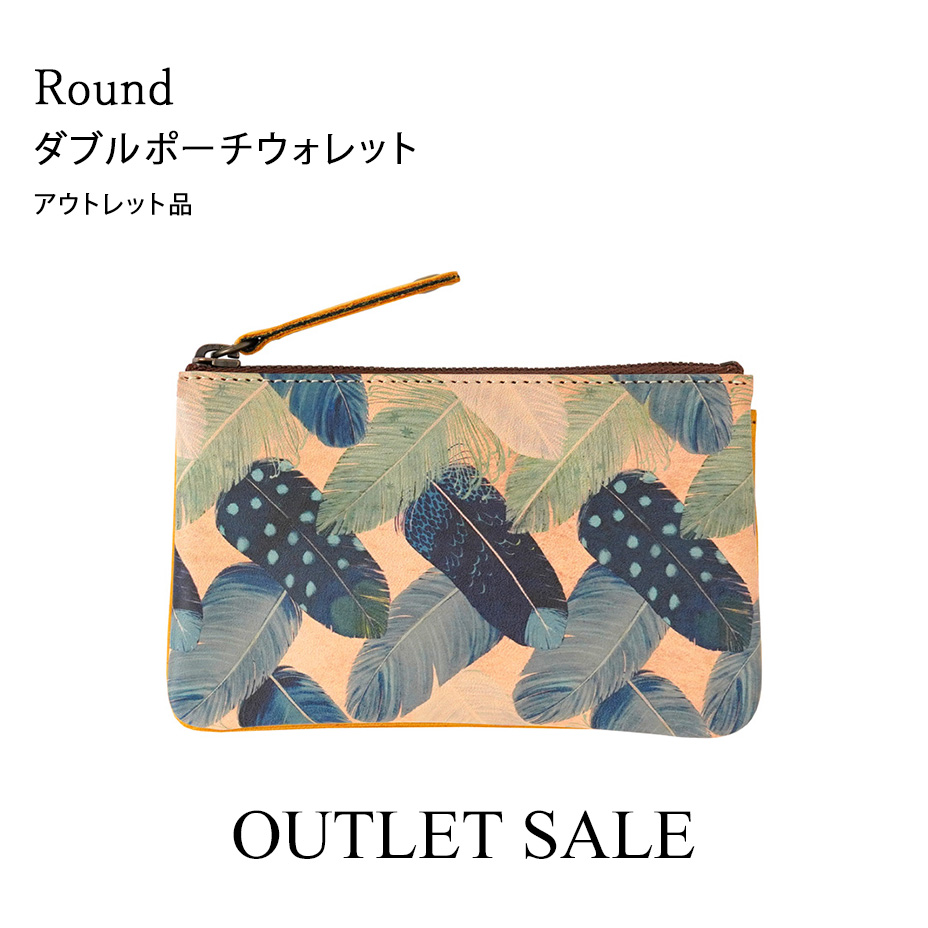 アウトレット商品