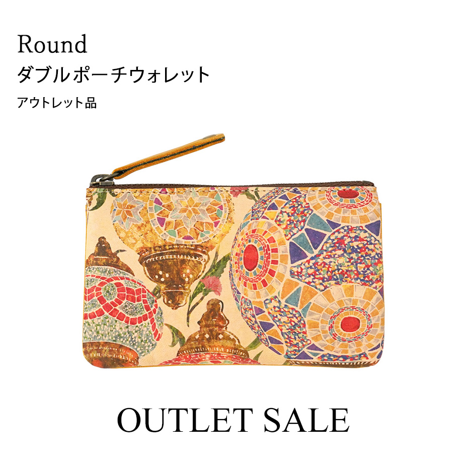 アウトレット商品