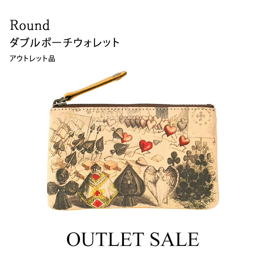 アウトレット商品