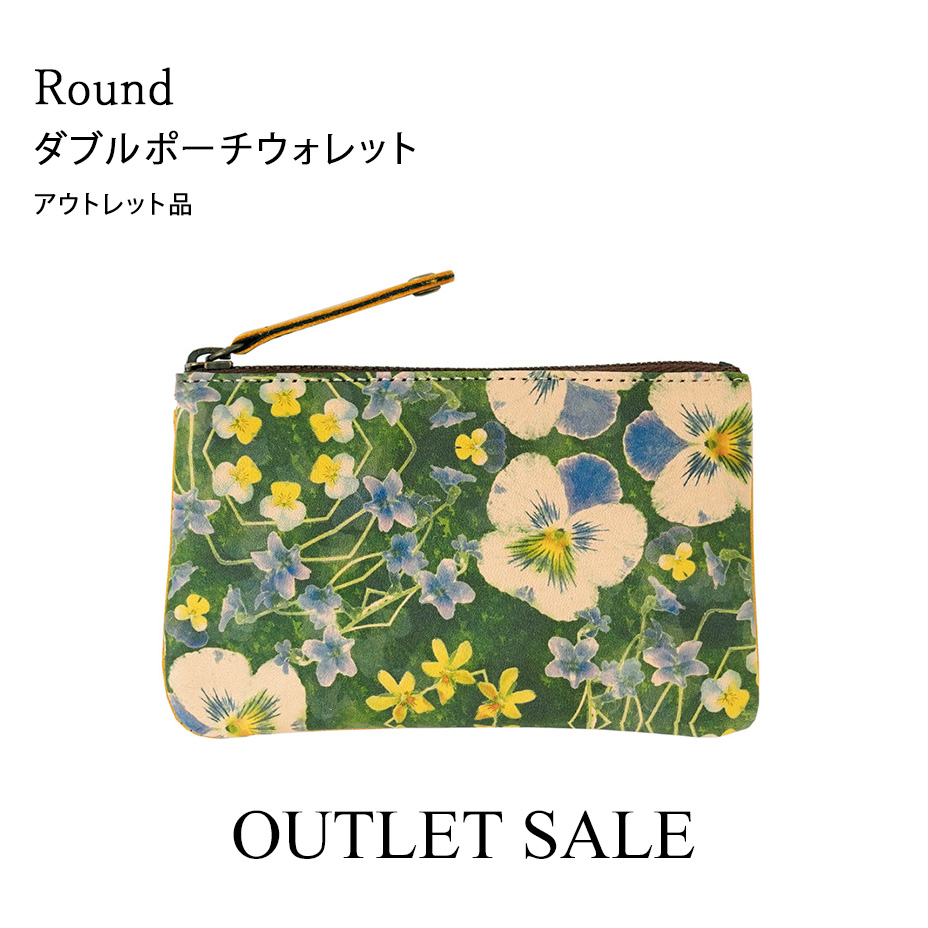 アウトレット商品