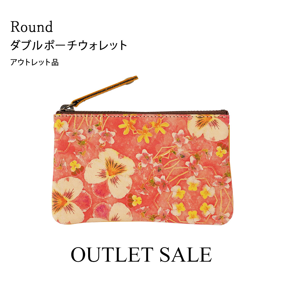 アウトレット商品