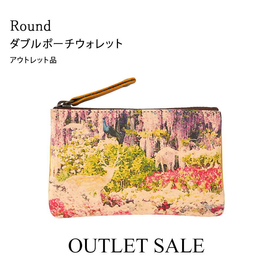 アウトレット商品