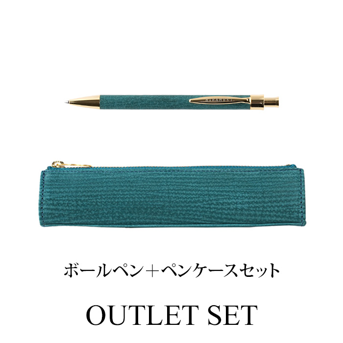 アウトレット商品