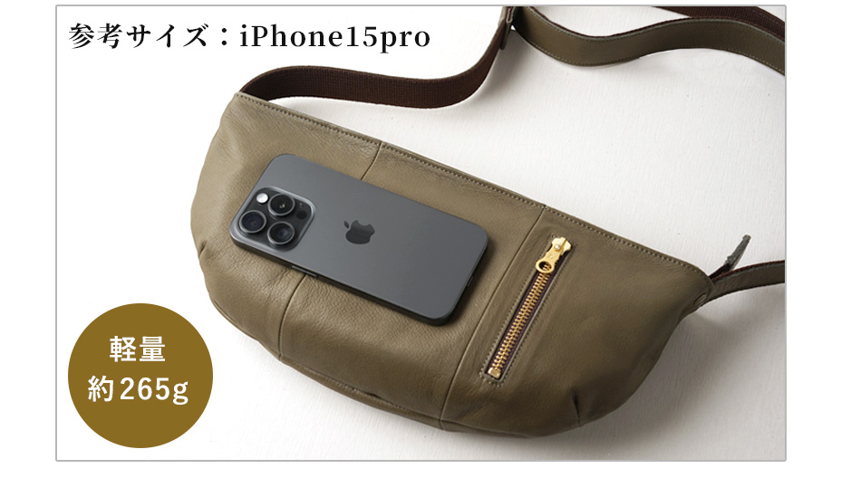 ふっくらフォルムで見た目以上の収納力