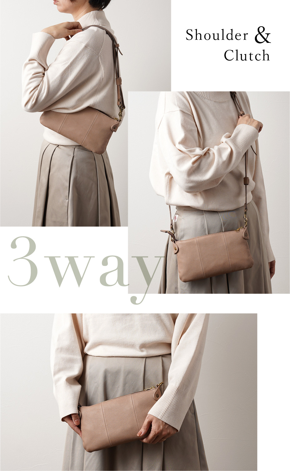 おでかけをもっと身軽に