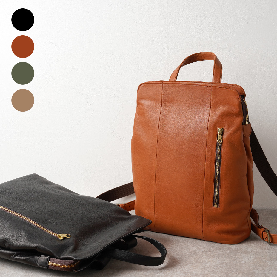 レザーリュック / バックパック