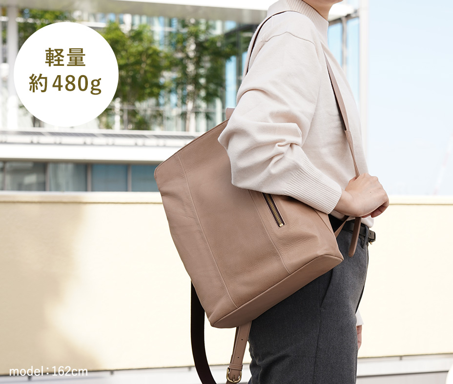 通勤通学・休日のおでかけにも