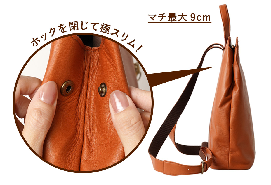 通勤通学・休日のおでかけにも