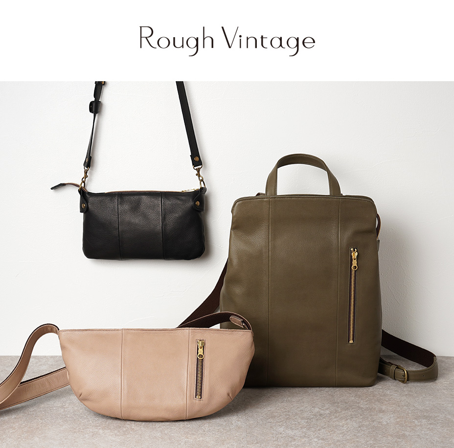 ラフヴィンテージシリーズ