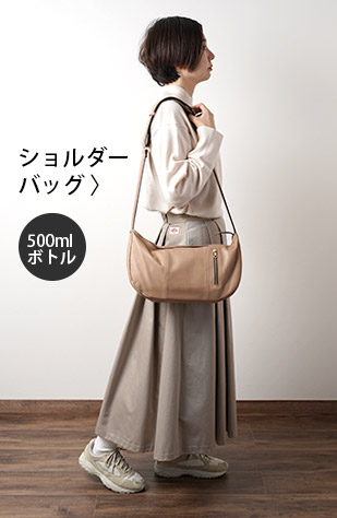 ショルダーバッグ