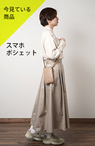 スマホポシェット