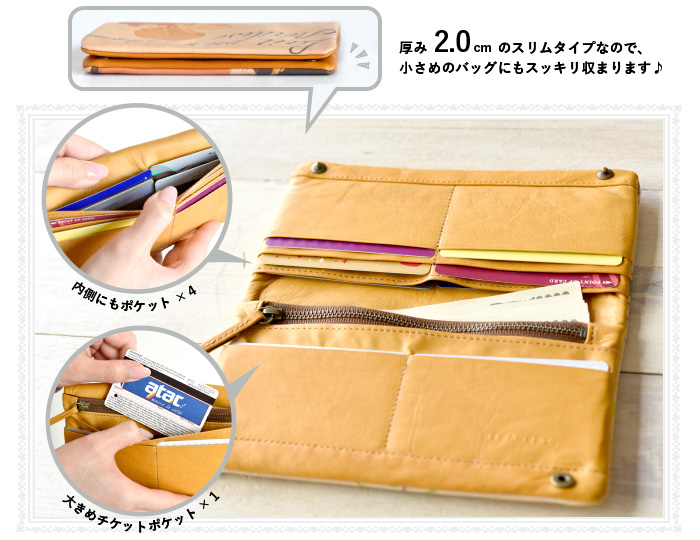 スリムなのに抜群の収納力！