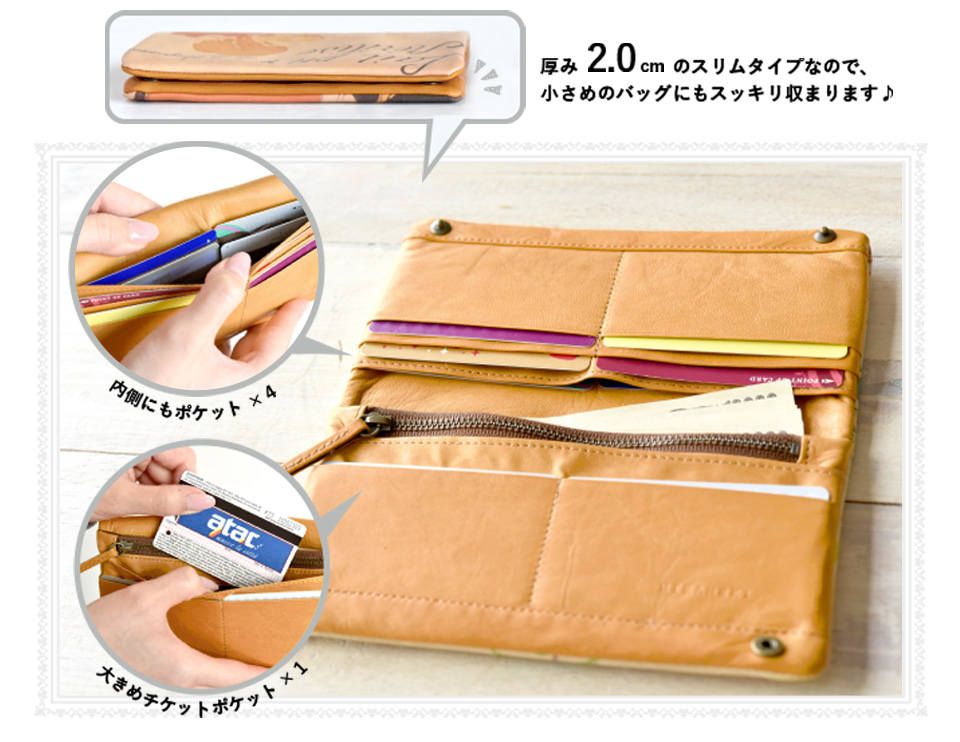 スリムなのに抜群の収納力！