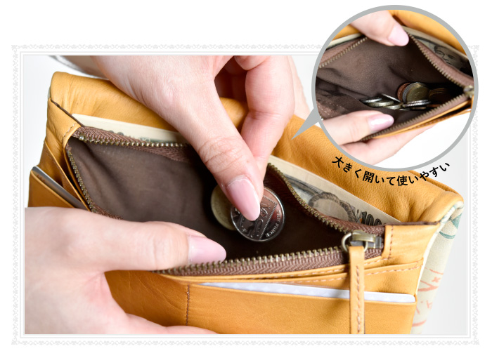 柔らかい革で、広げやすい小銭入れ