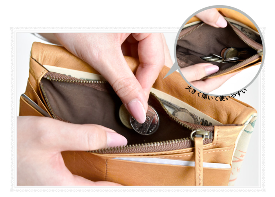 柔らかい革で、広げやすい小銭入れ
