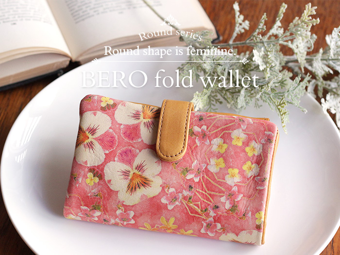 Round series BERO fold wallet