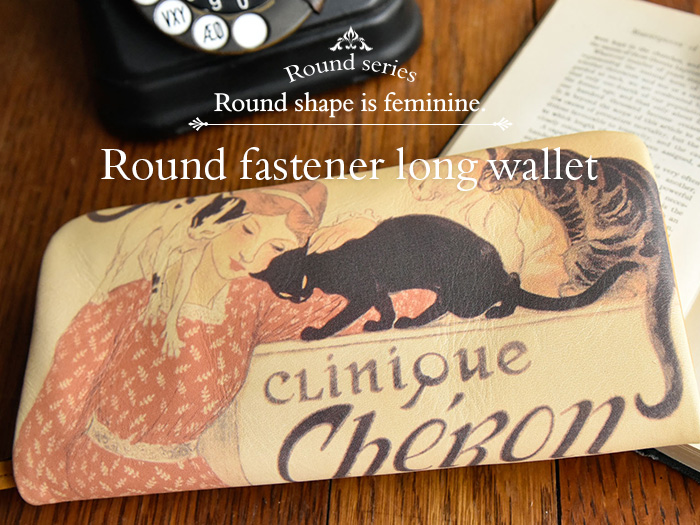 Round series Round Fastner long wallet