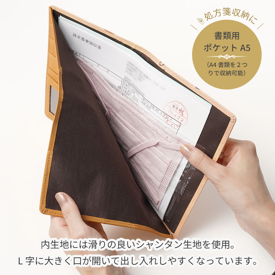 書類用ポケットA5（A4書類を2つ折りで収納可能）