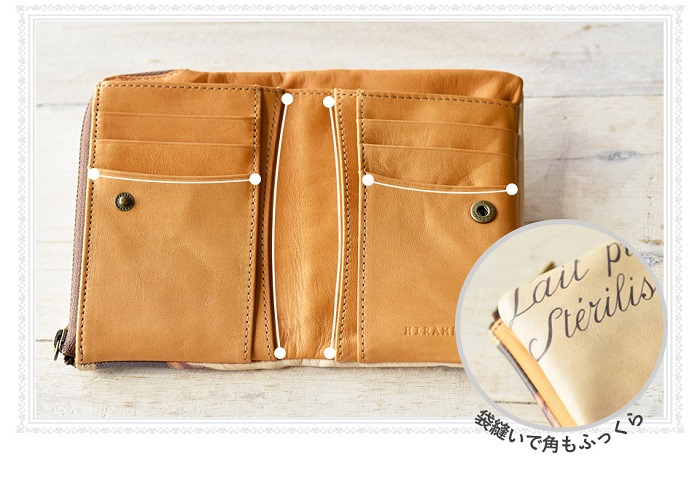 サイドポケット、段ポケット部分の曲線デザイン、袋縫いの柔らかな丸みのあるフォルムの詳細イメージ