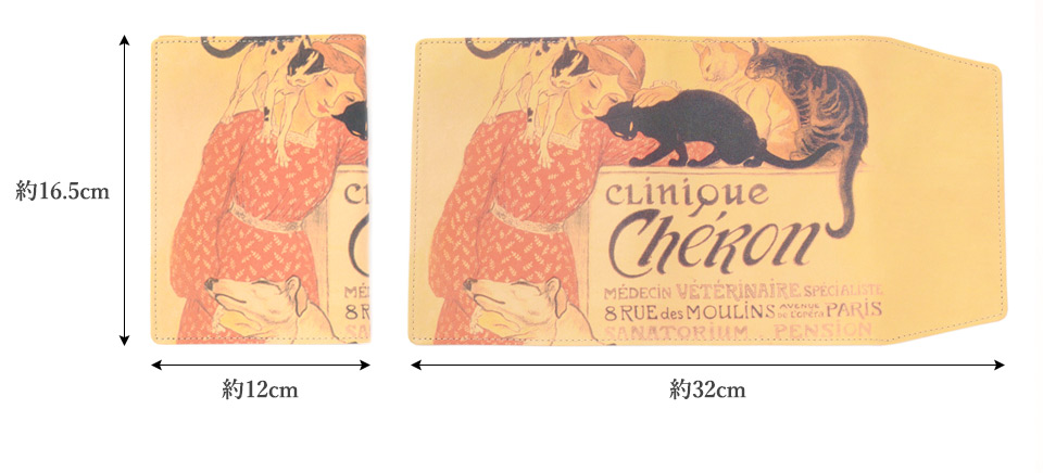 ラウンド ブックカバーの各部サイズの詳細