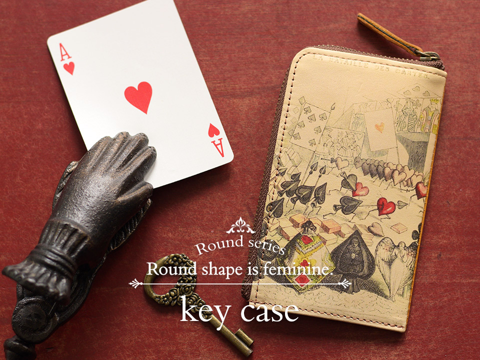 Round series Key Case