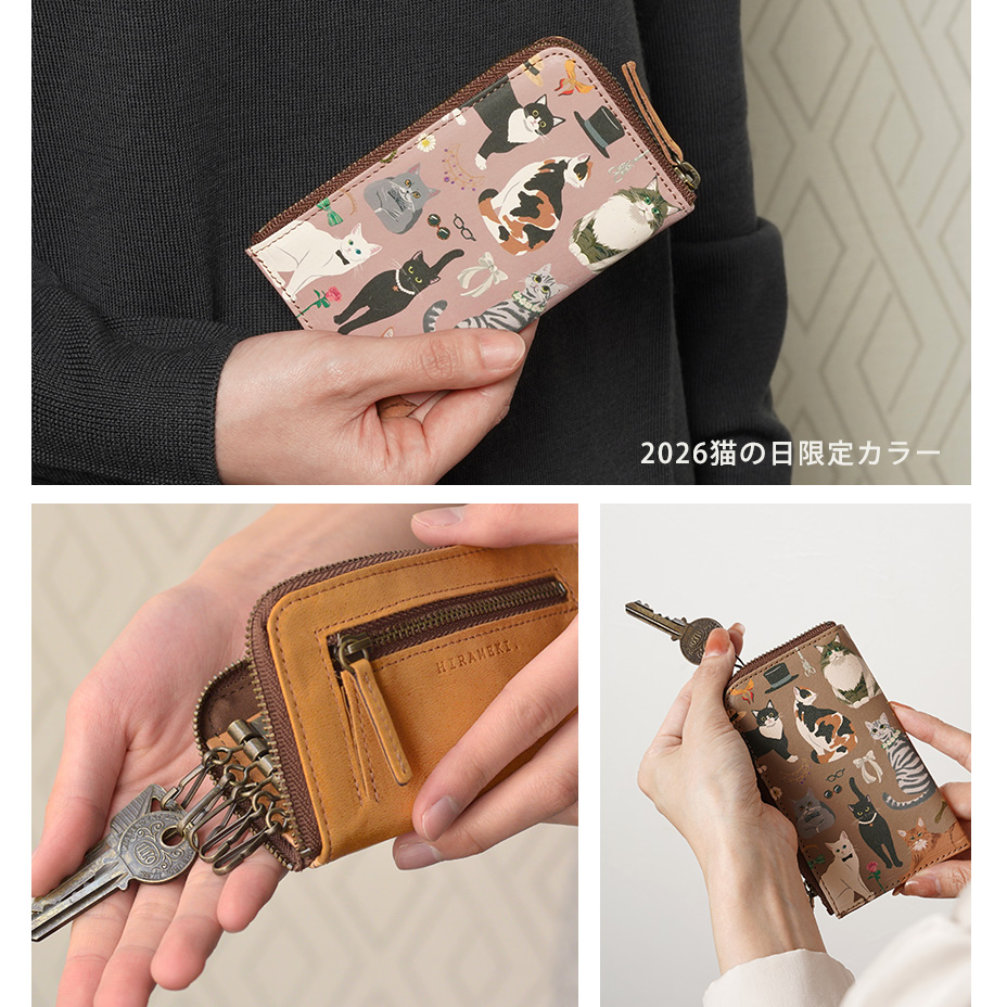 Birthday Cats キーケース