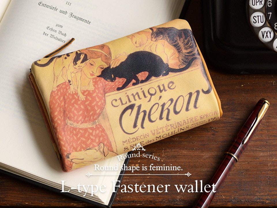 Round series L type Fastner Wallet