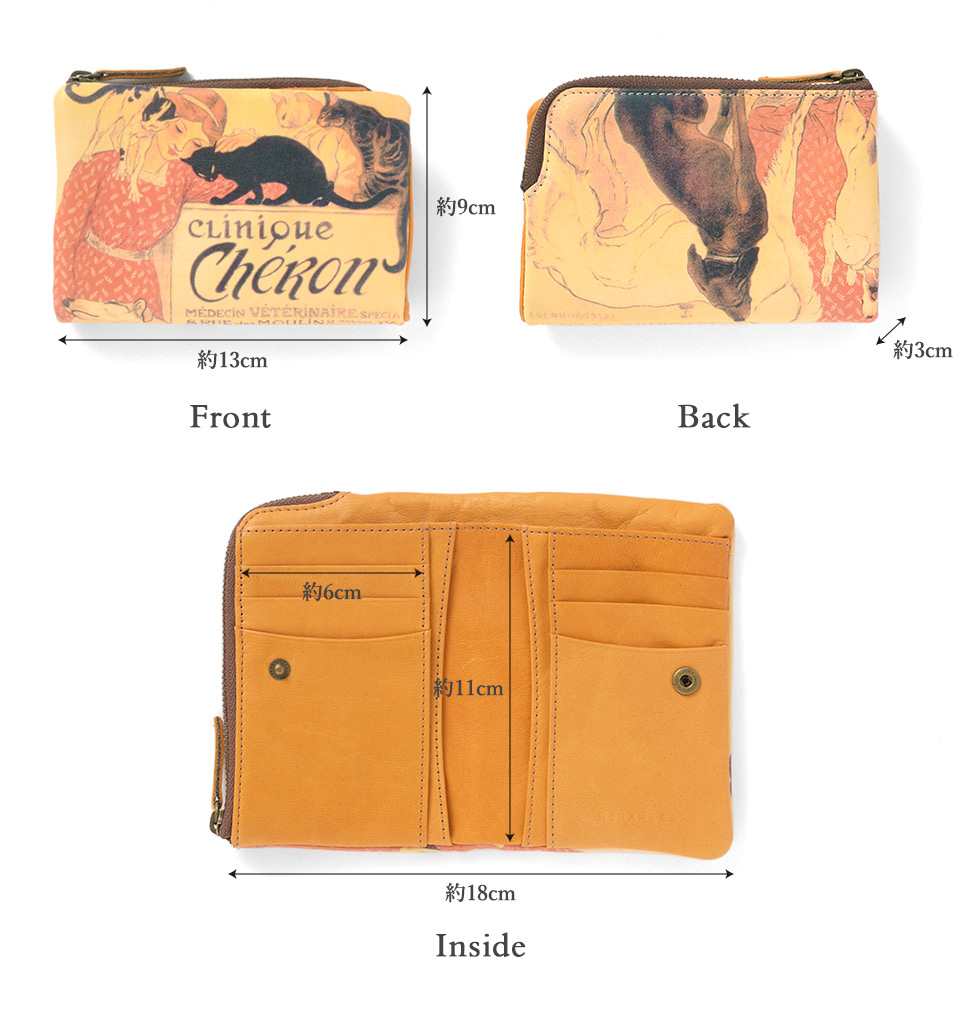 ラウンド L字ファスナー折り財布の各部サイズの詳細