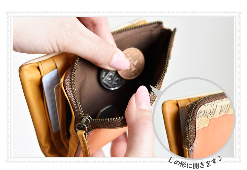 L字ファスナー小銭入れ部分の詳細イメージ