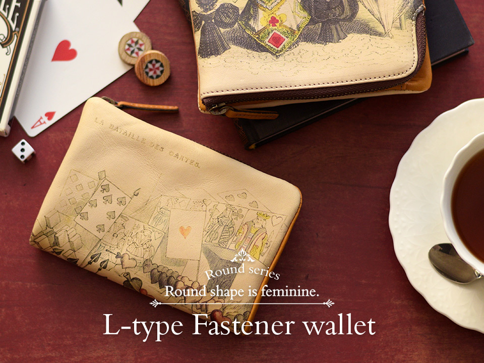 Round series L type Fastner Wallet