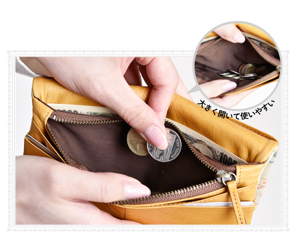 ファスナー小銭入れ部分のズーム画像。大きく開いて使いやすい