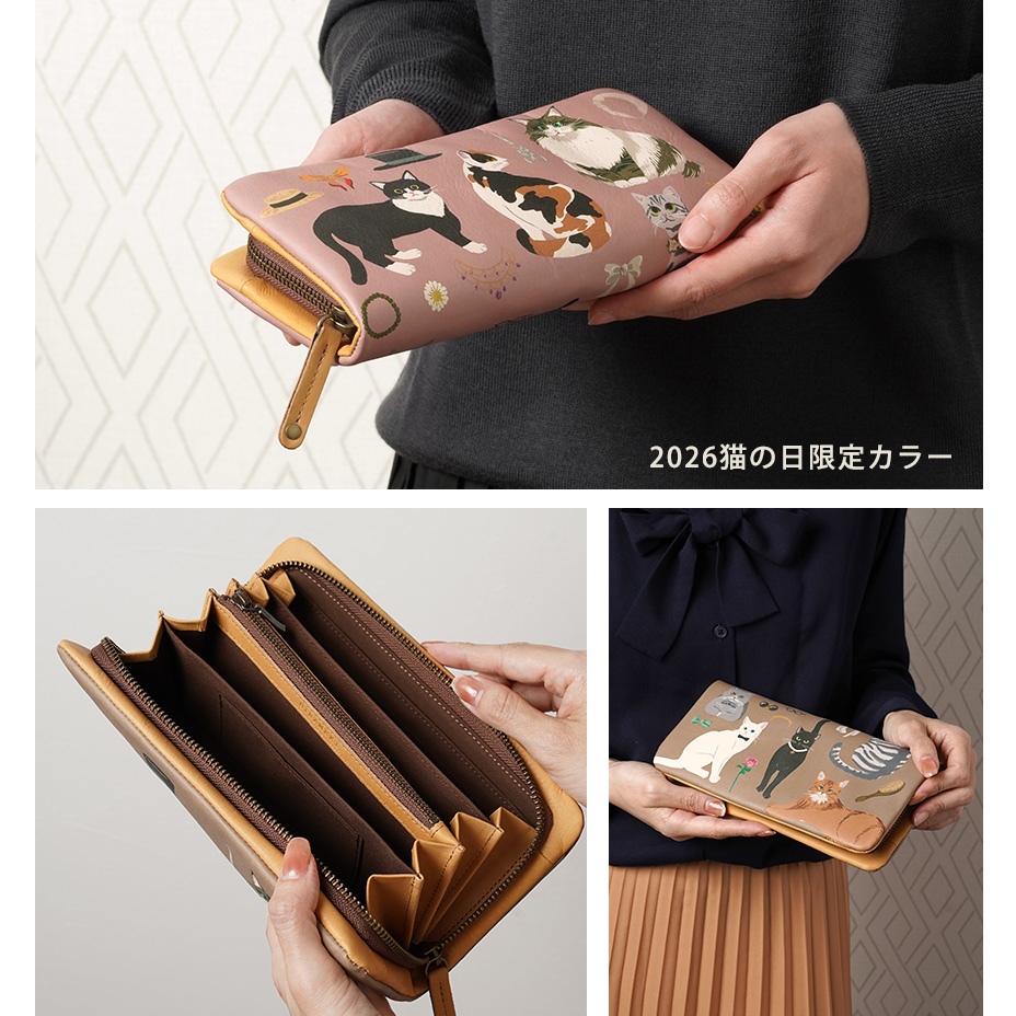 バースデーキャッツ ラウンドファスナー長財布